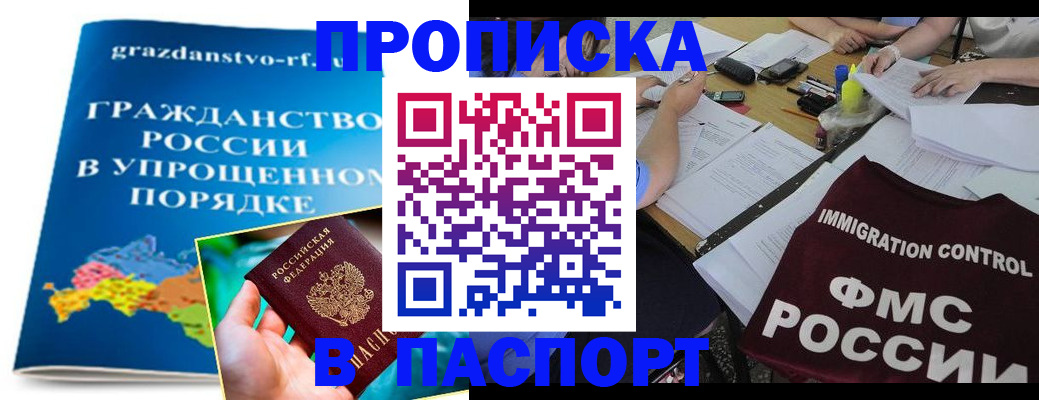 регистрация для дет. сада в Карачаево-Черкесии