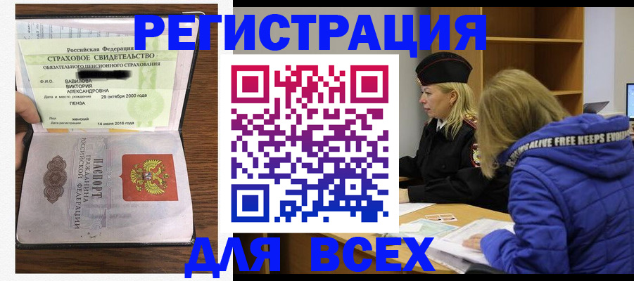 пропишу в квартире в Карачаево-Черкесии