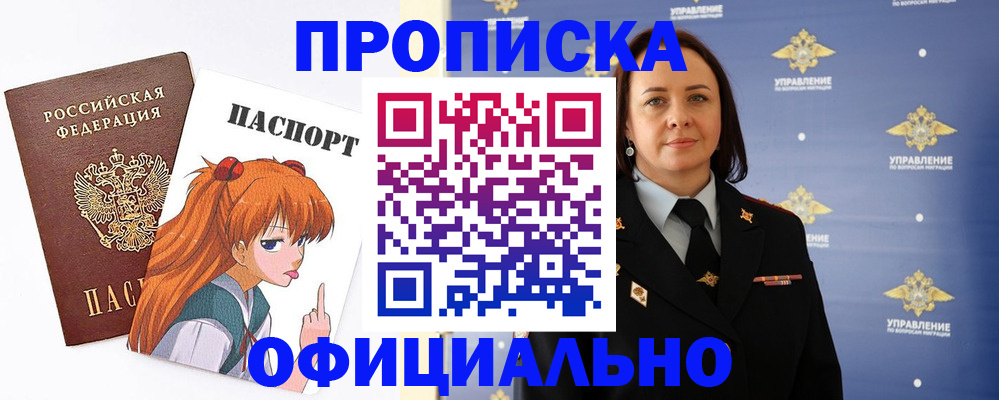 регистрация для школы в Карачаево-Черкесии